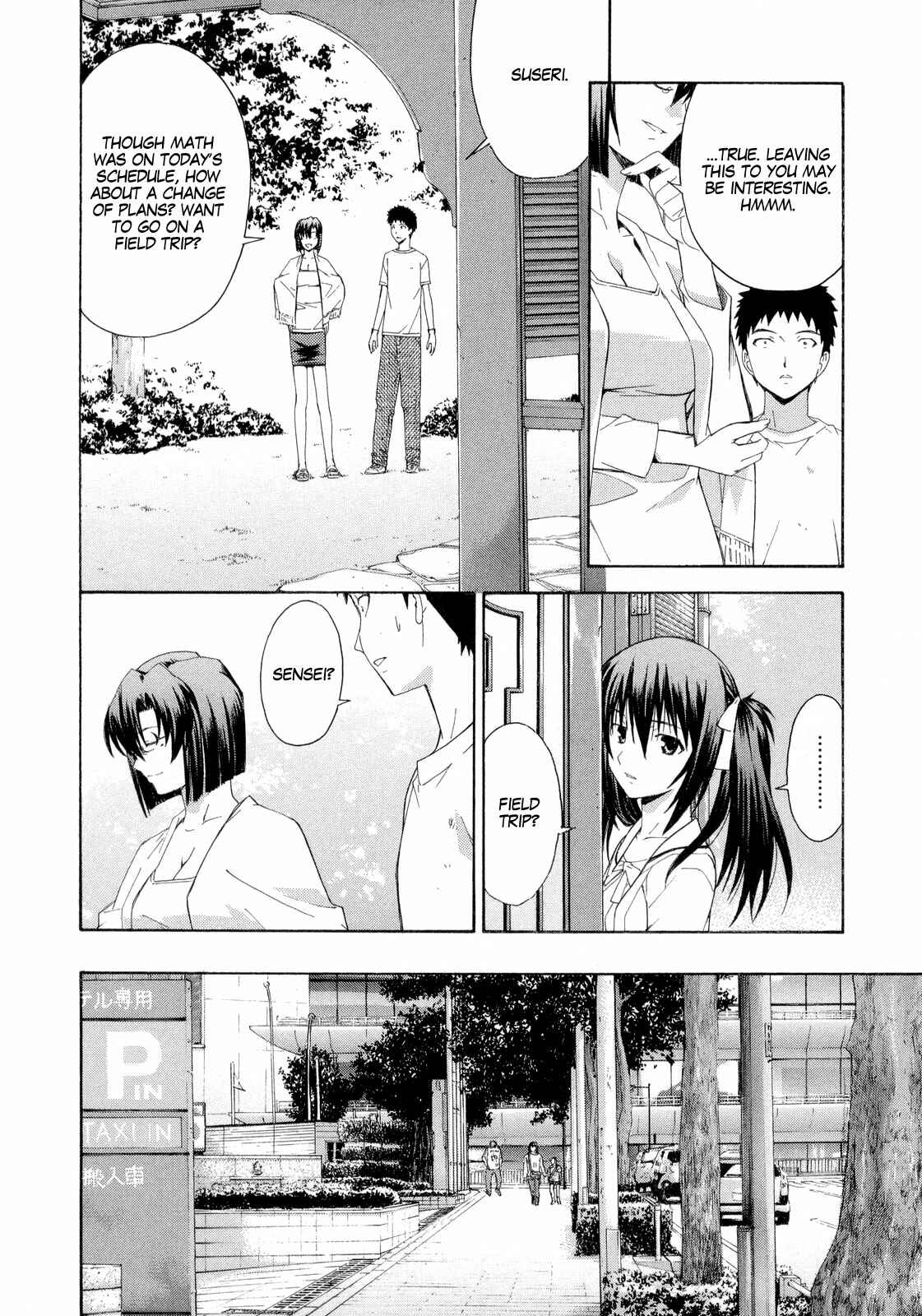 Page 7 Chapter 12 Isuca
