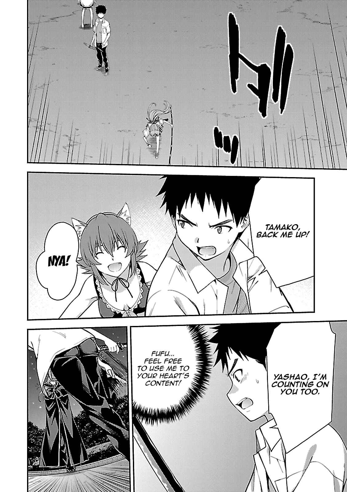 Page 12 Chapter 56 Isuca