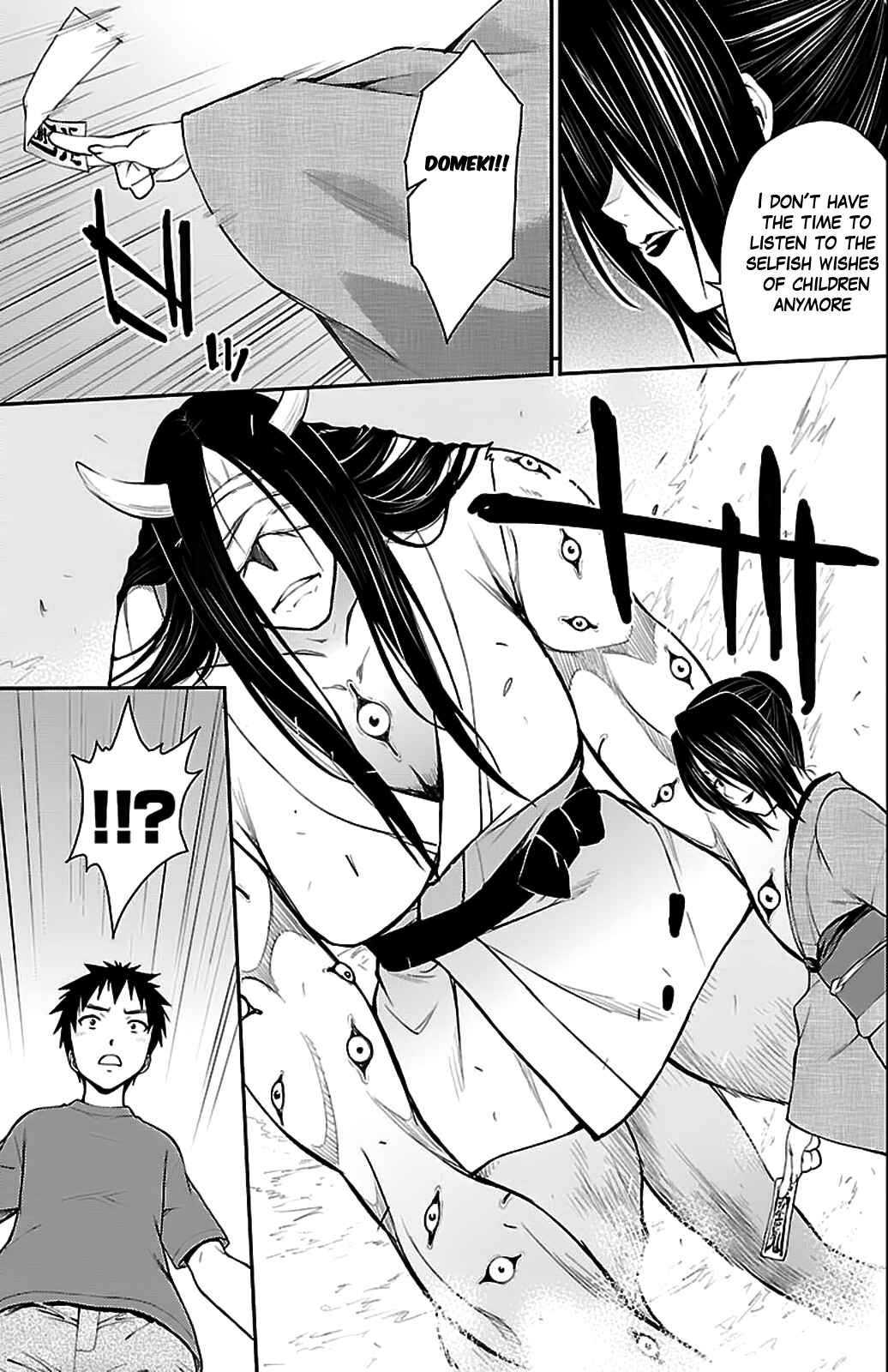 Page 17 Chapter 35 Isuca