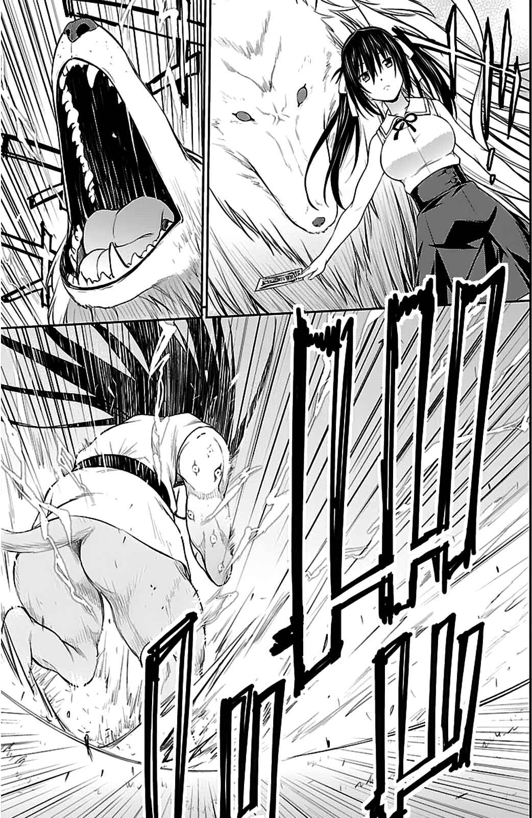 Page 21 Chapter 35 Isuca