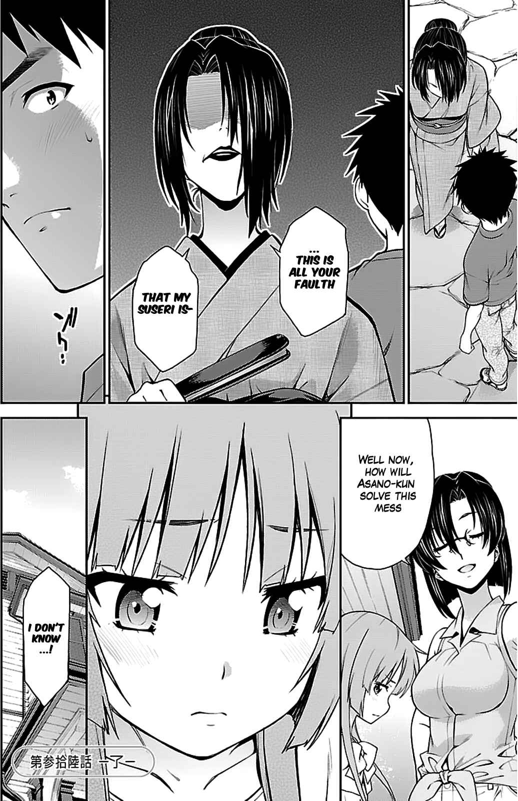 Page 26 Chapter 35 Isuca