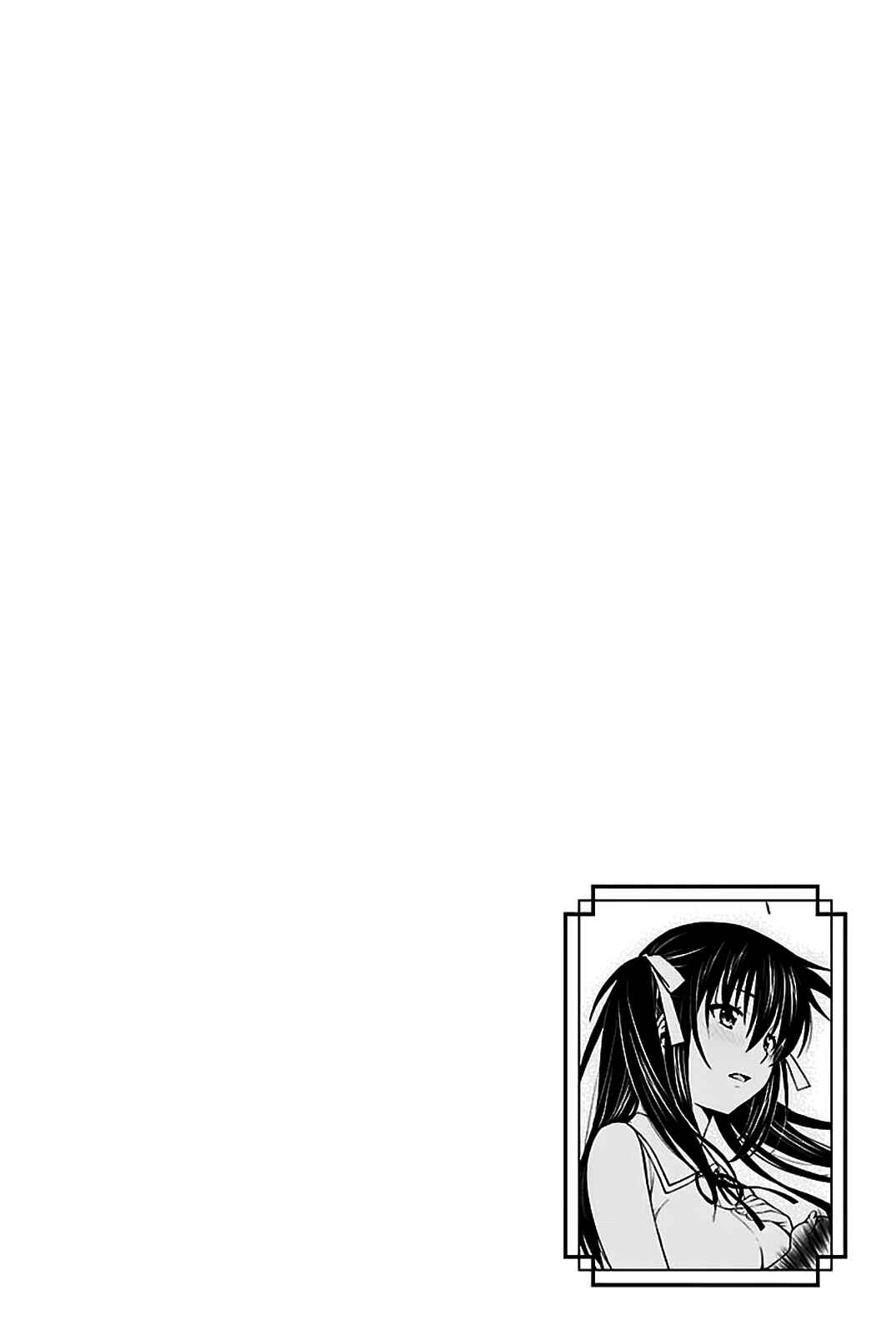Page 27 Chapter 35 Isuca