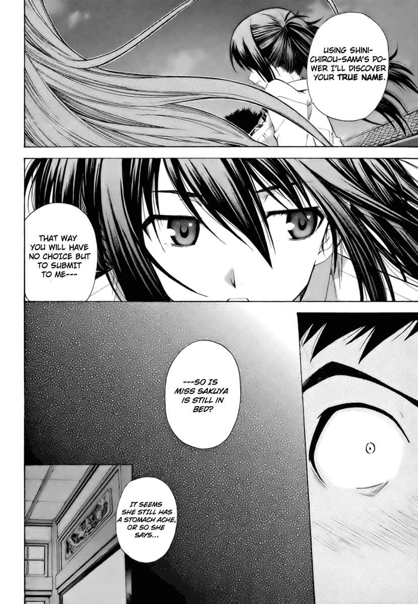 Page 15 Chapter 7 Isuca