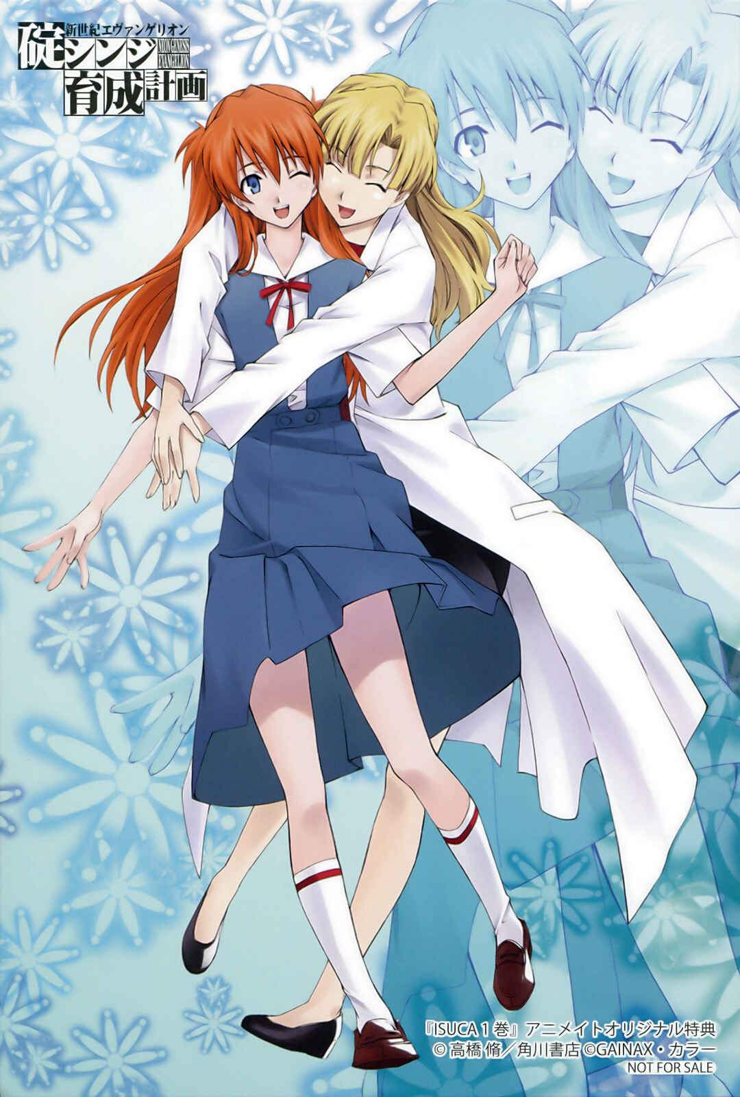 Page 33 Chapter 7 Isuca