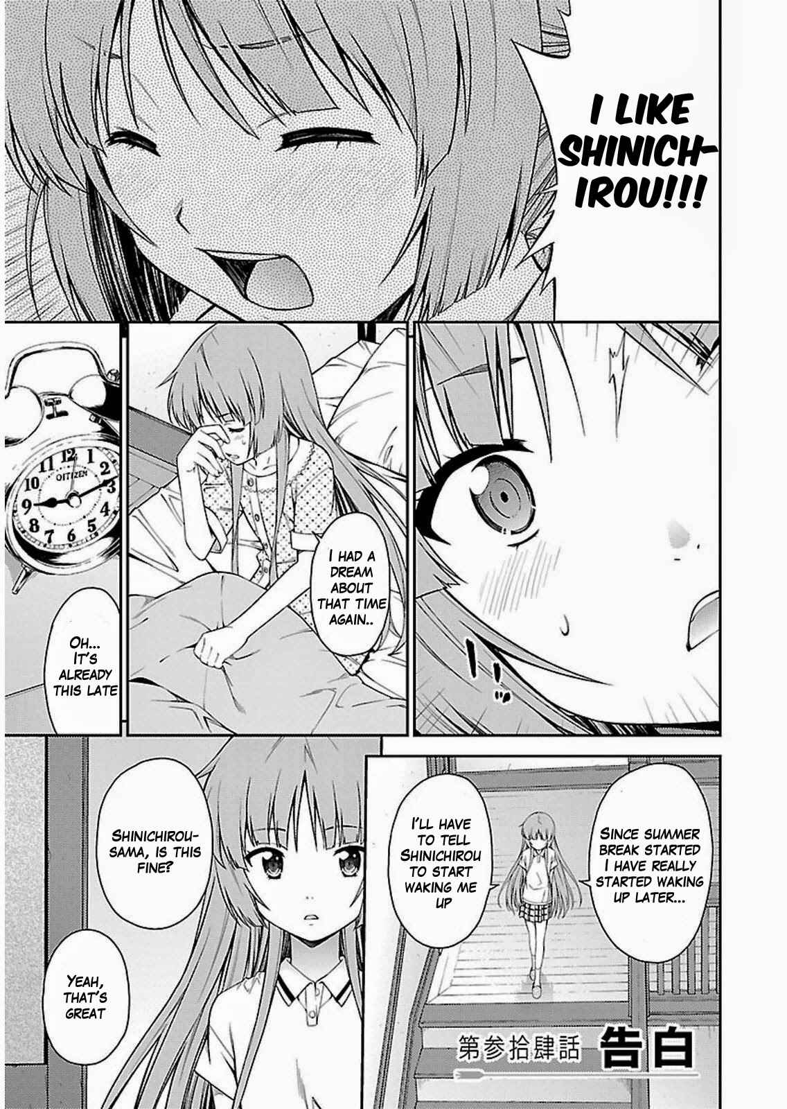 Page 3 Chapter 34 Isuca
