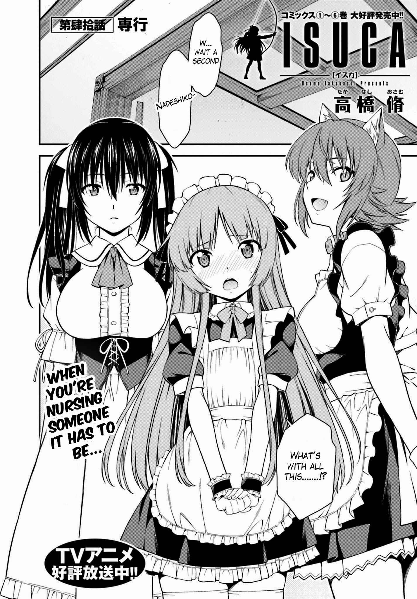 Page 3 Chapter 40 Isuca