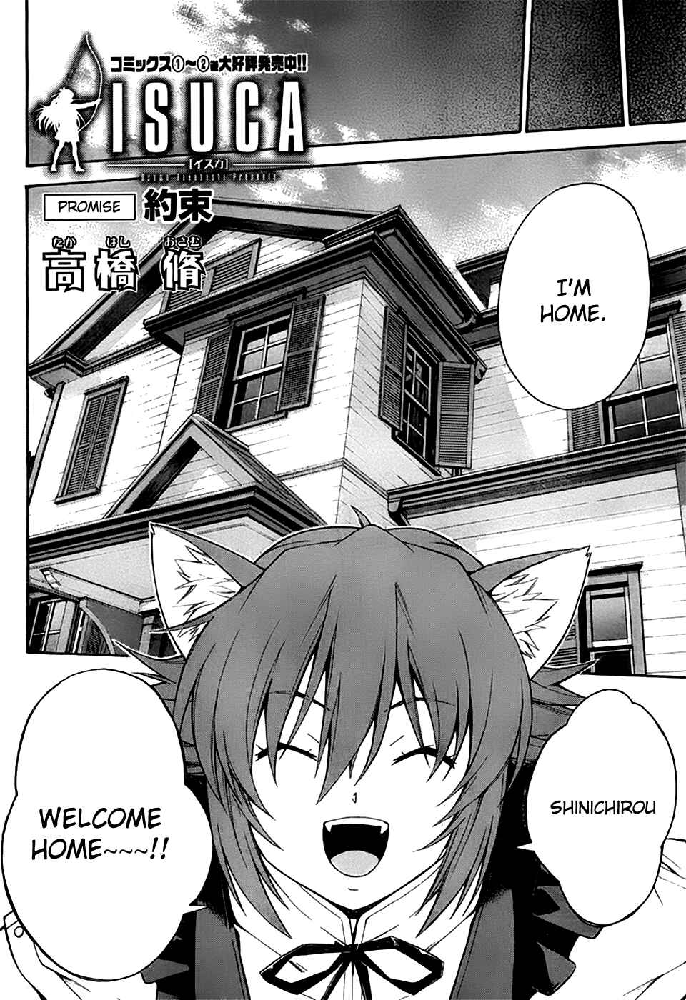 Page 2 Chapter 21 Isuca