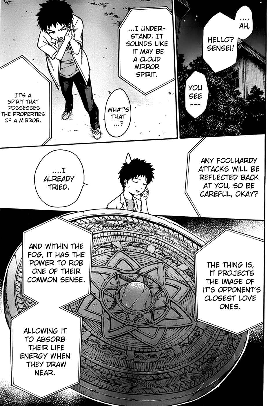 Page 21 Chapter 21 Isuca