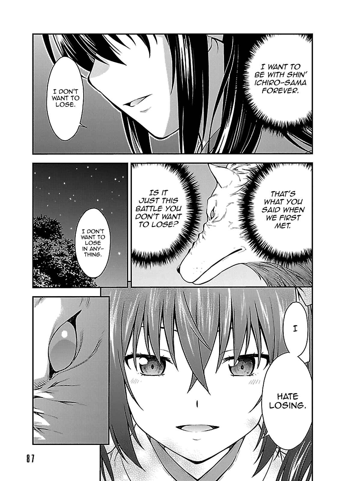 Page 13 Chapter 55 Isuca