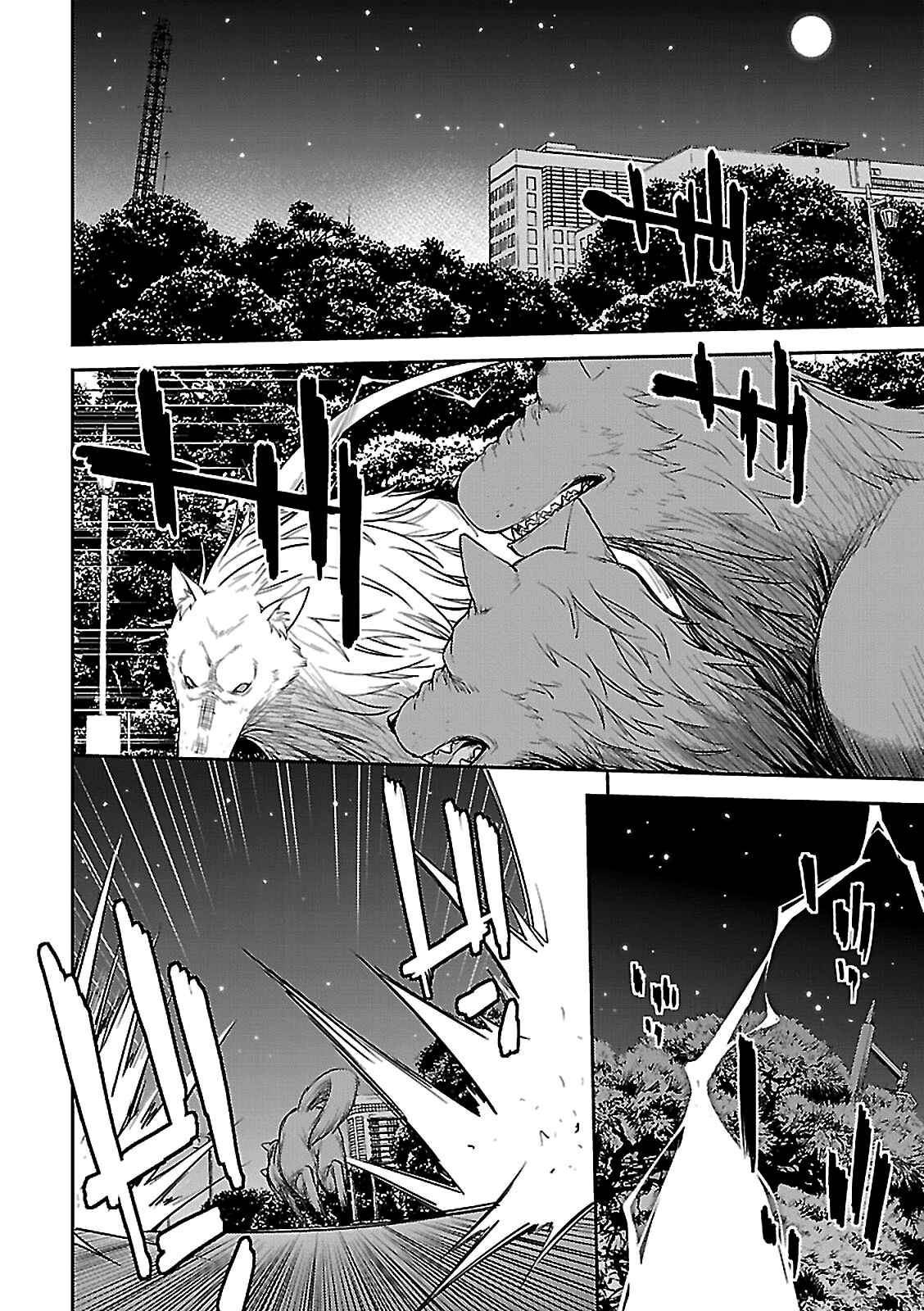 Page 2 Chapter 55 Isuca