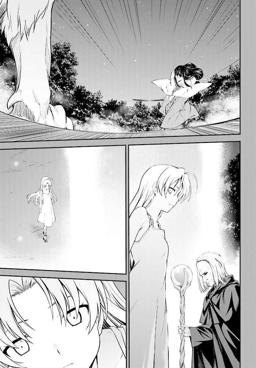 Page 10 Chapter 50 Isuca