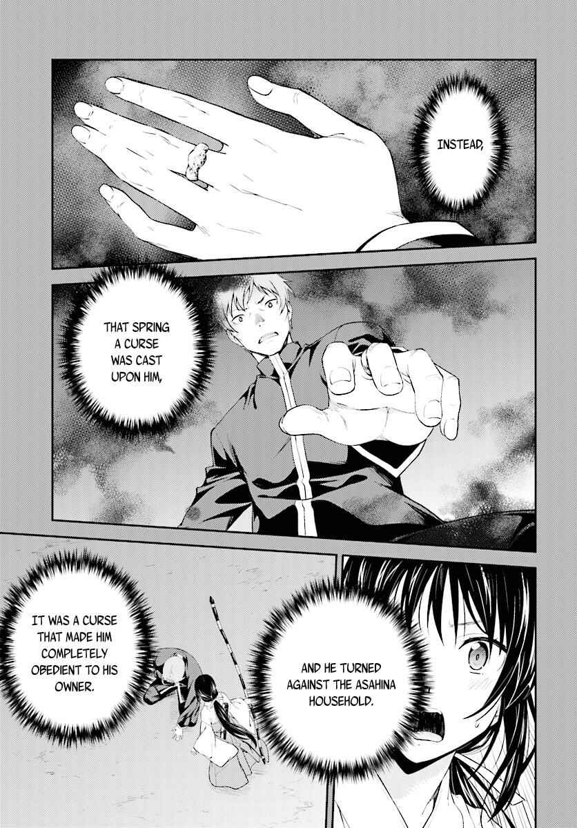 Page 12 Chapter 50 Isuca