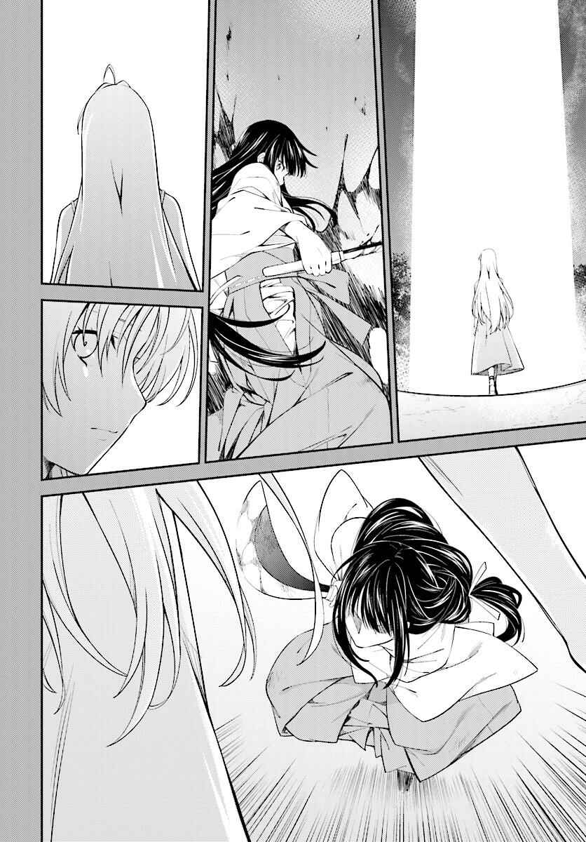 Page 13 Chapter 50 Isuca