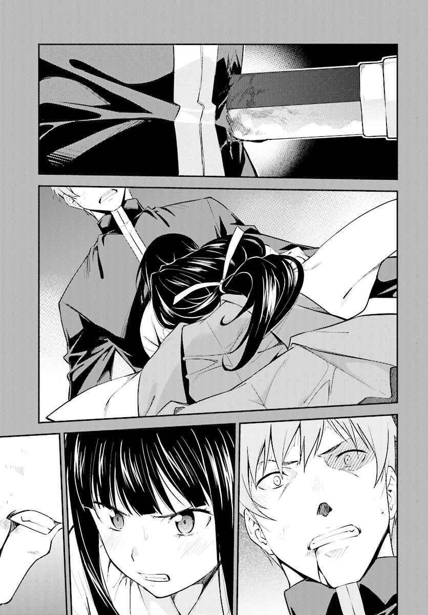 Page 14 Chapter 50 Isuca