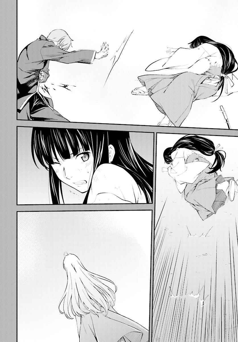 Page 15 Chapter 50 Isuca