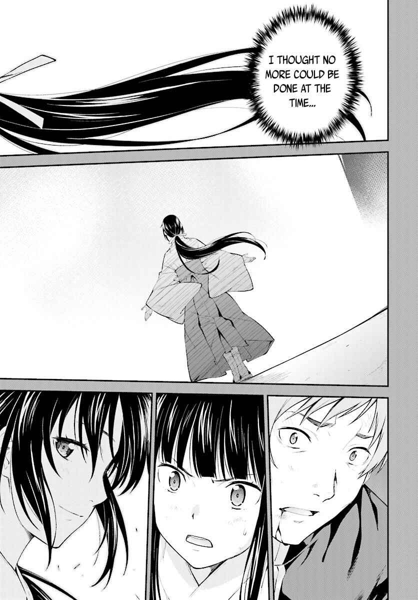 Page 16 Chapter 50 Isuca