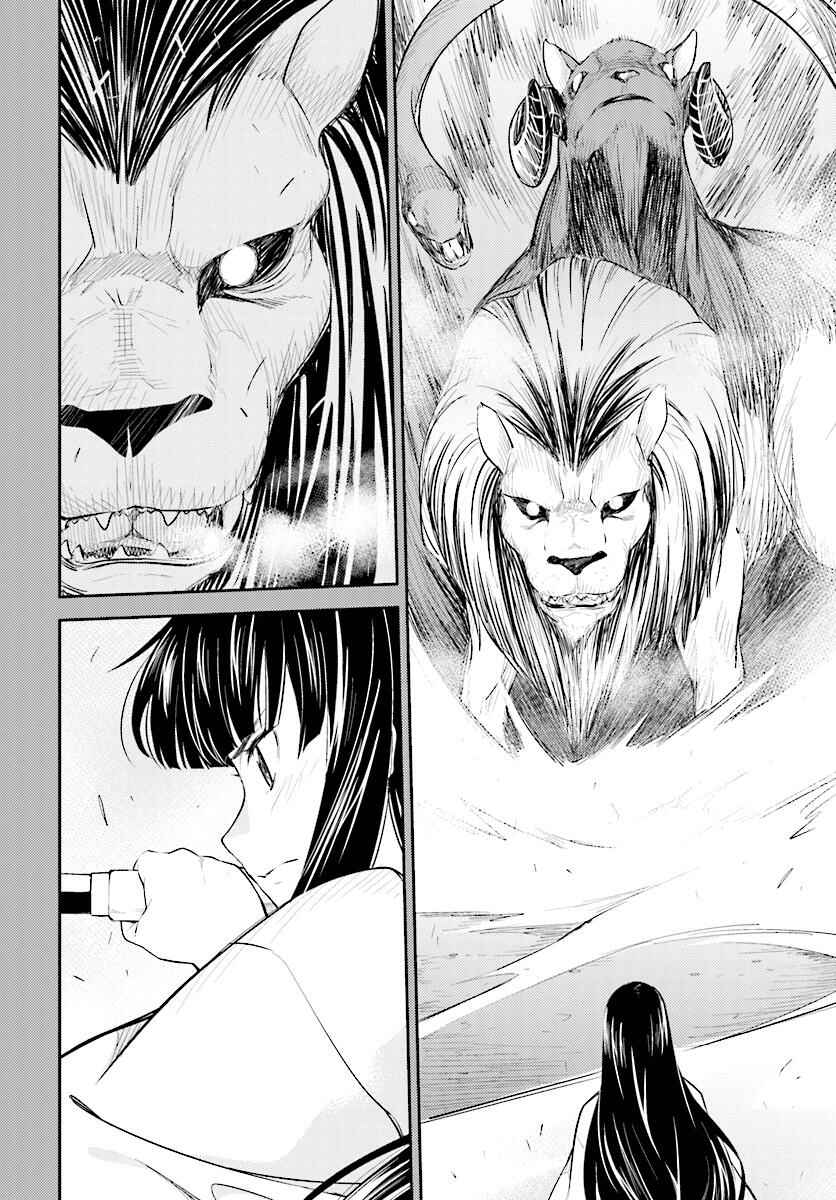 Page 9 Chapter 50 Isuca