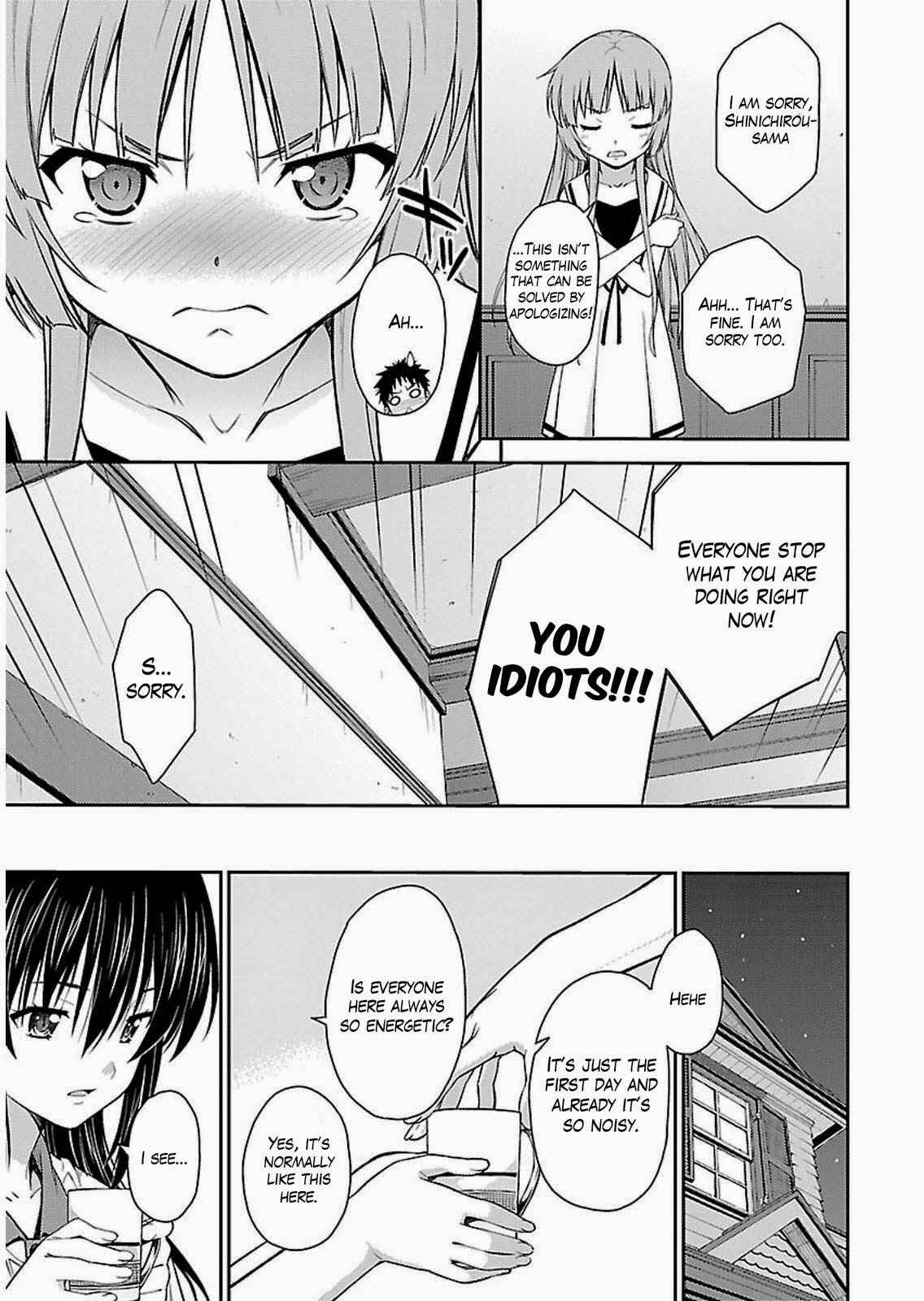 Page 22 Chapter 33 Isuca