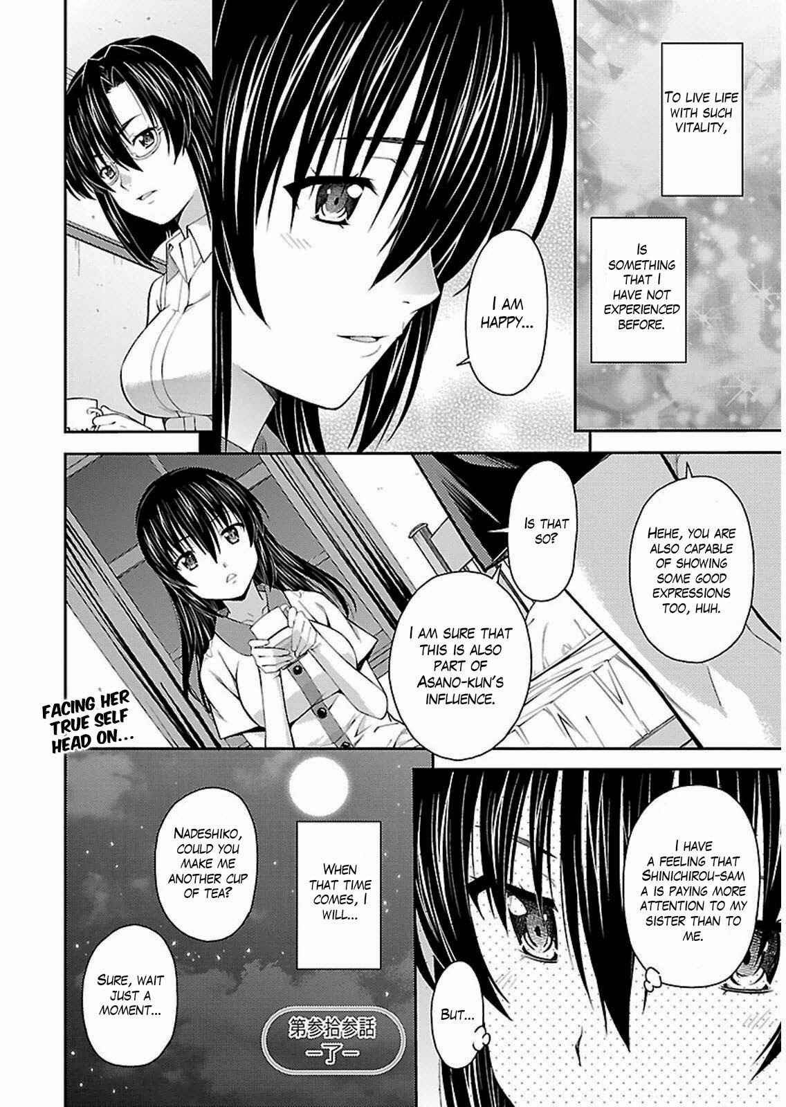 Page 23 Chapter 33 Isuca