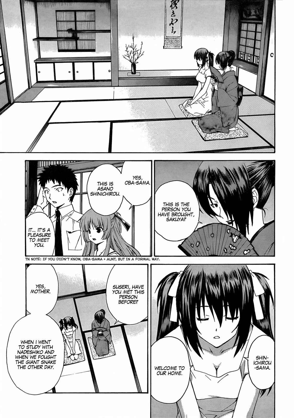 Page 20 Chapter 17 Isuca