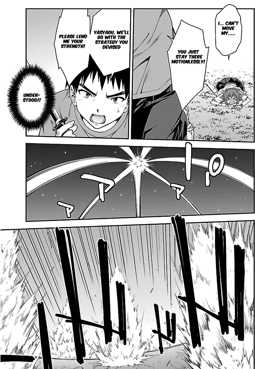 Page 11 Chapter 37 Isuca