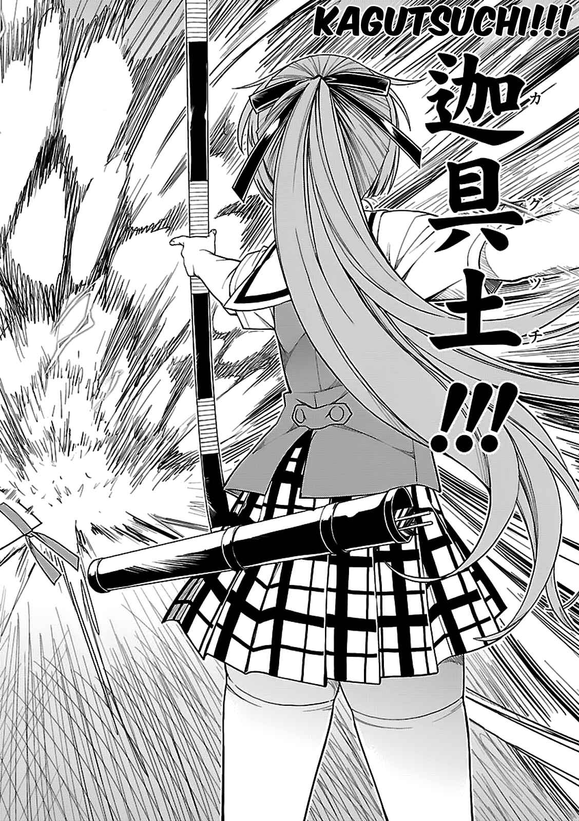 Page 16 Chapter 37 Isuca