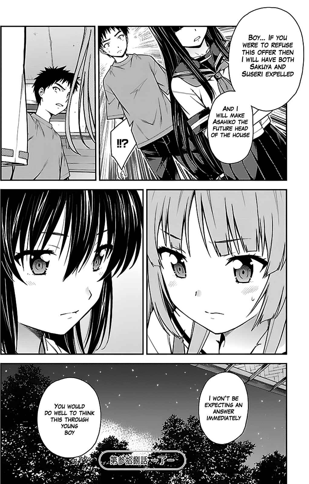 Page 26 Chapter 37 Isuca