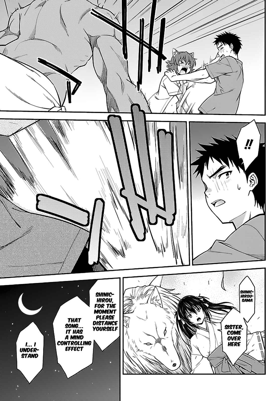 Page 7 Chapter 37 Isuca