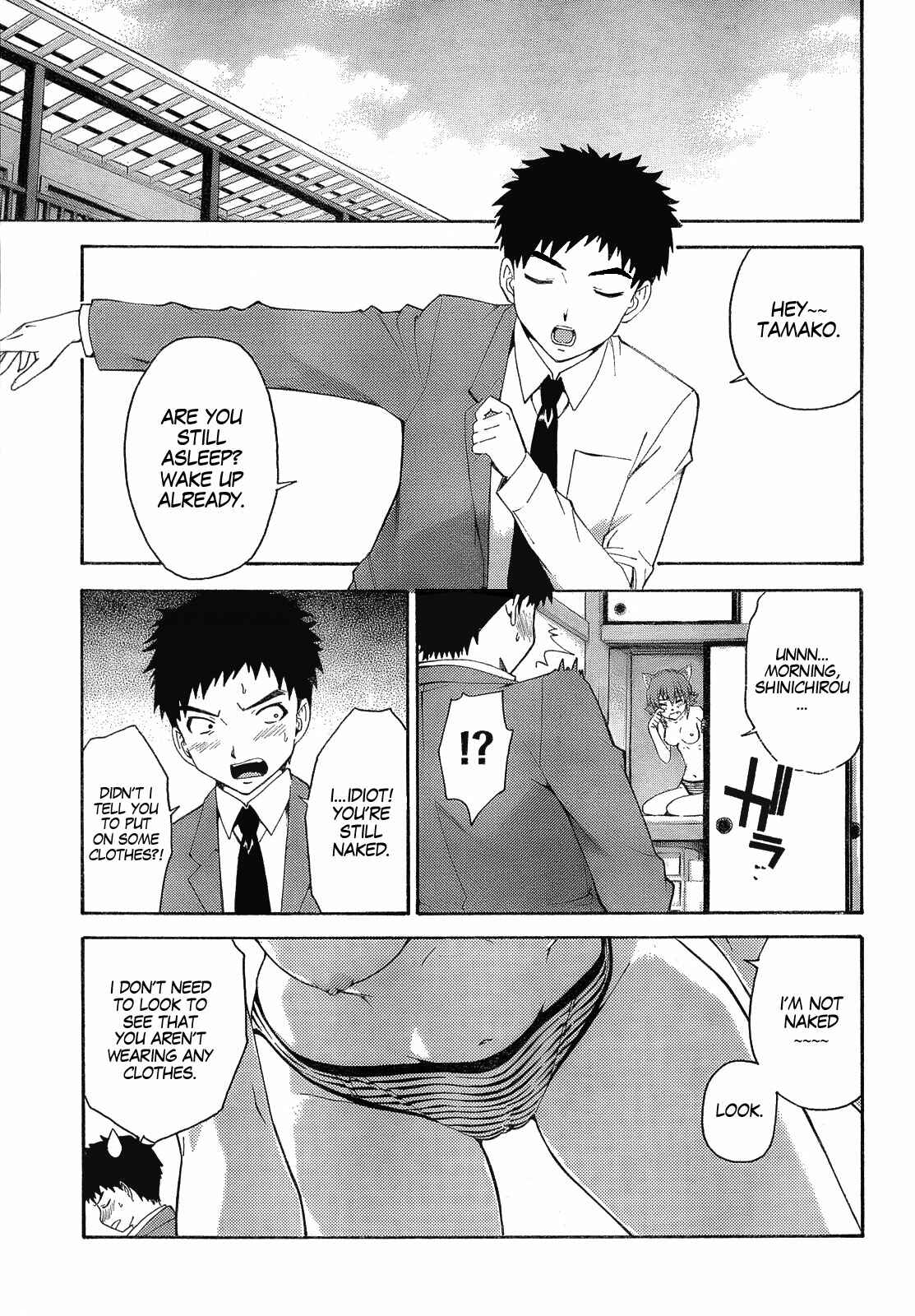 Page 3 Chapter 8 Isuca