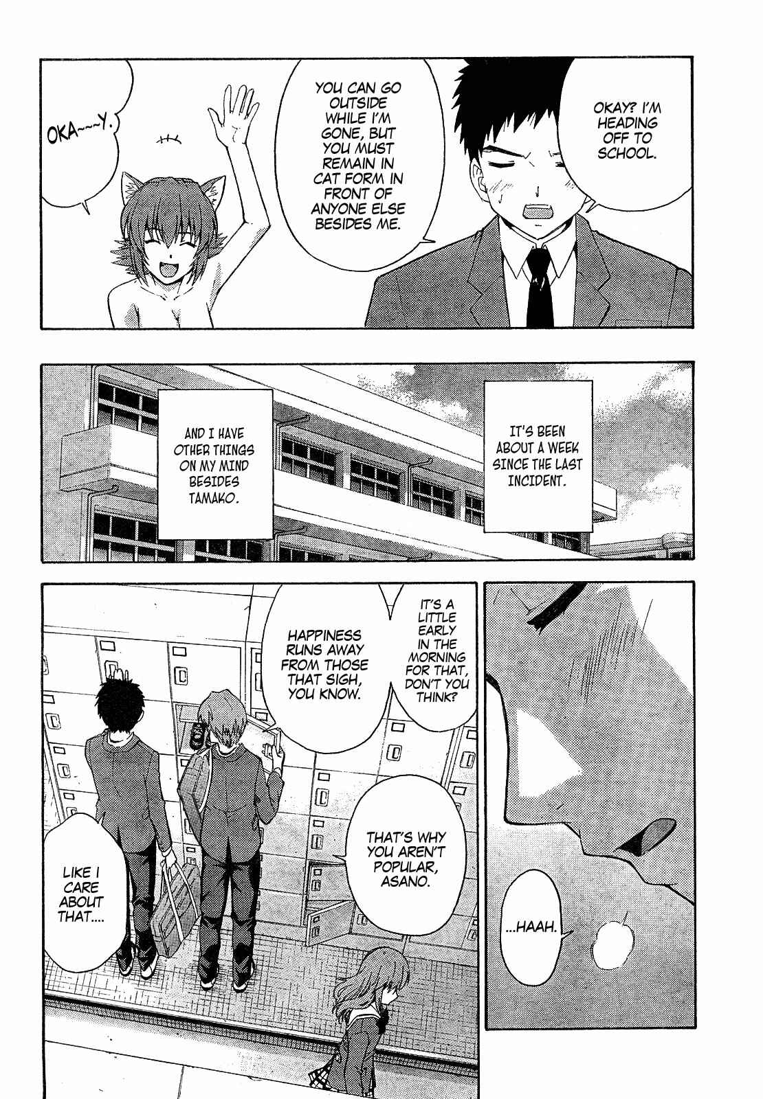 Page 4 Chapter 8 Isuca