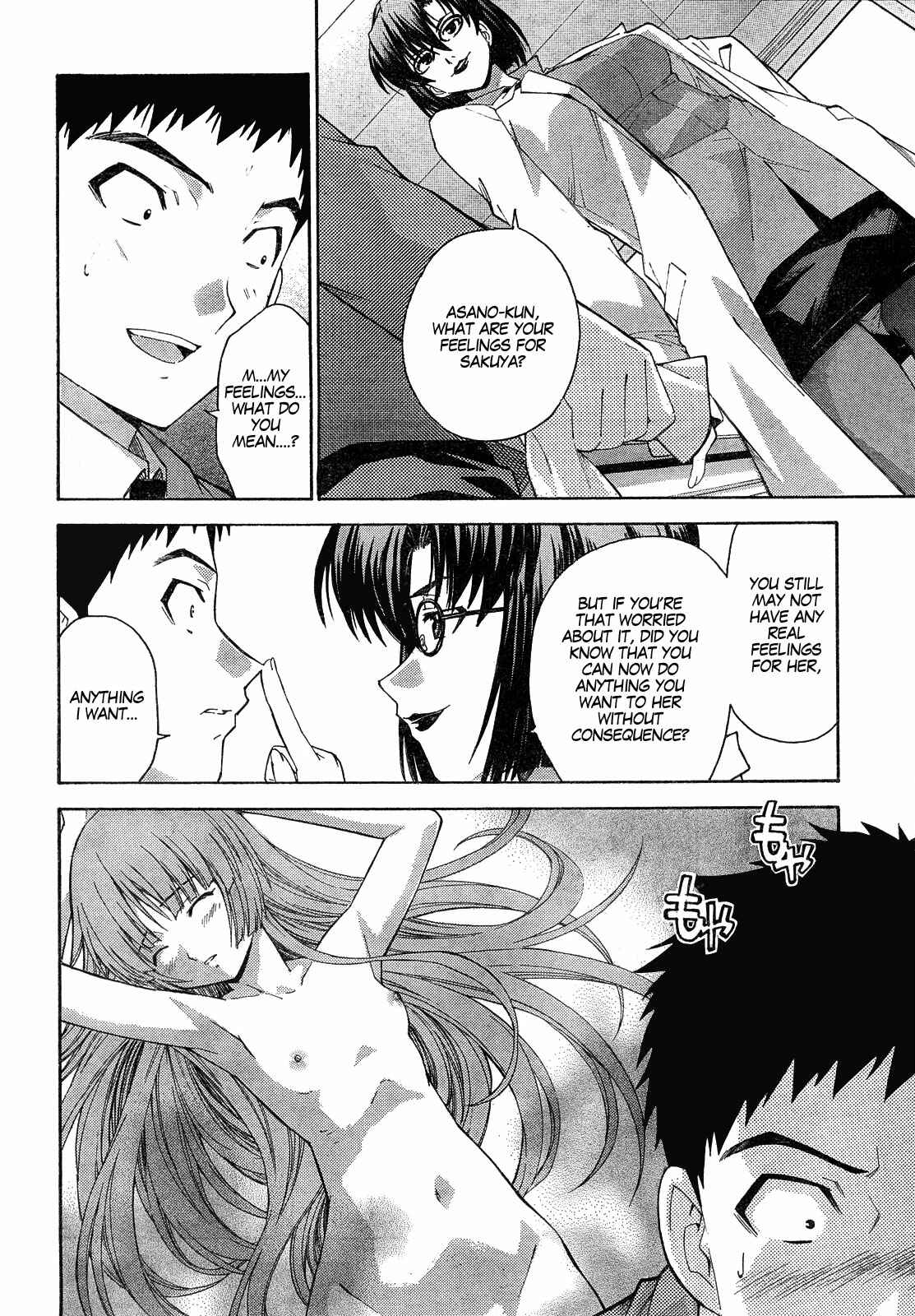 Page 8 Chapter 8 Isuca
