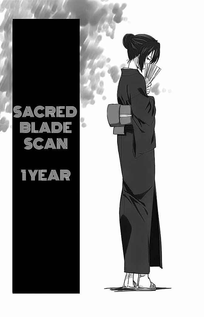 Page 16 Chapter 26.5 Isuca