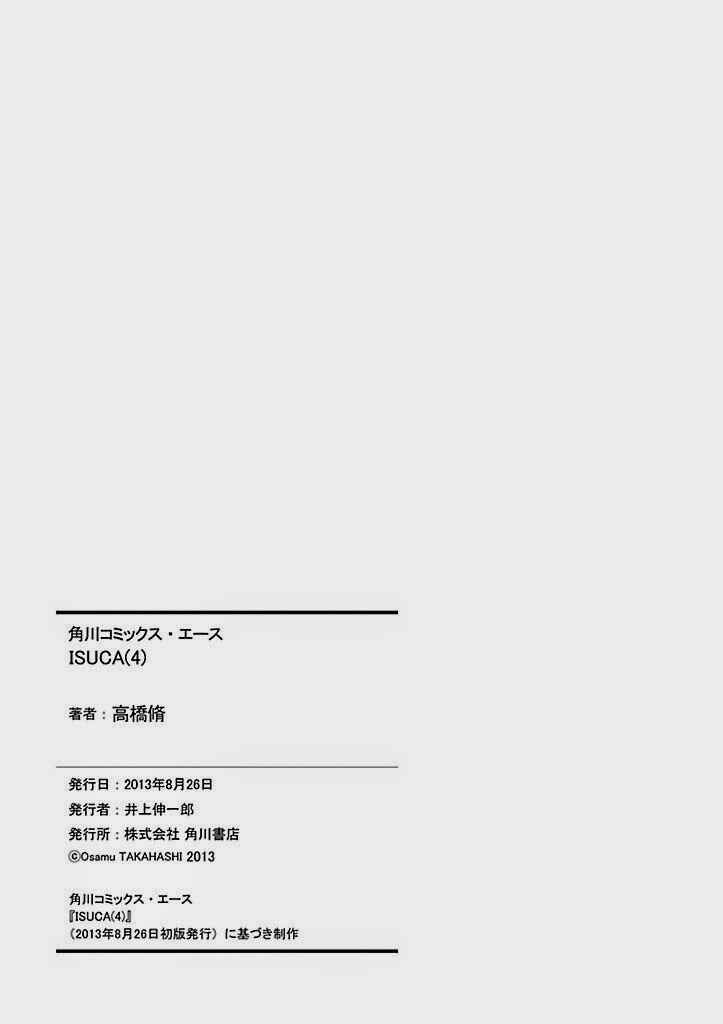 Page 17 Chapter 26.5 Isuca