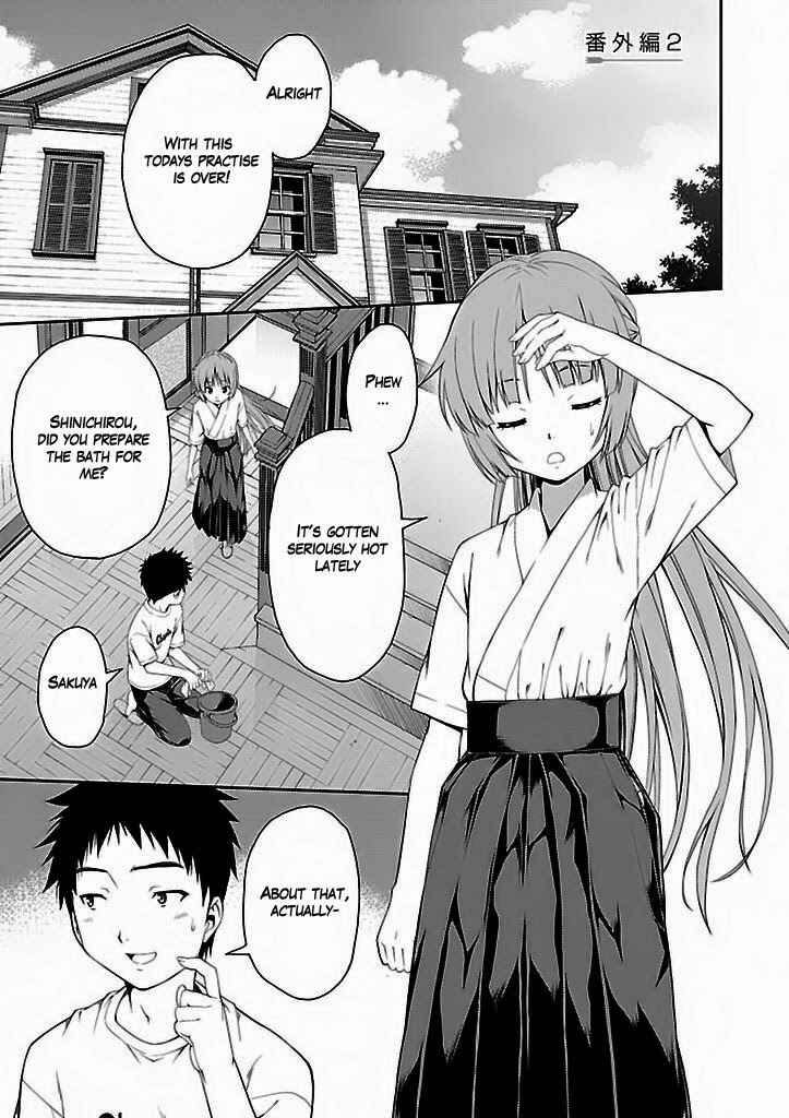 Page 2 Chapter 26.5 Isuca