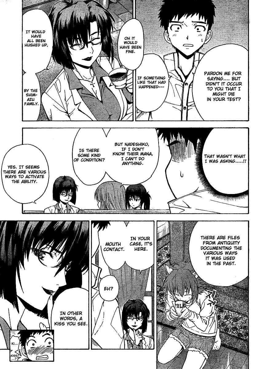 Page 15 Chapter 5 Isuca