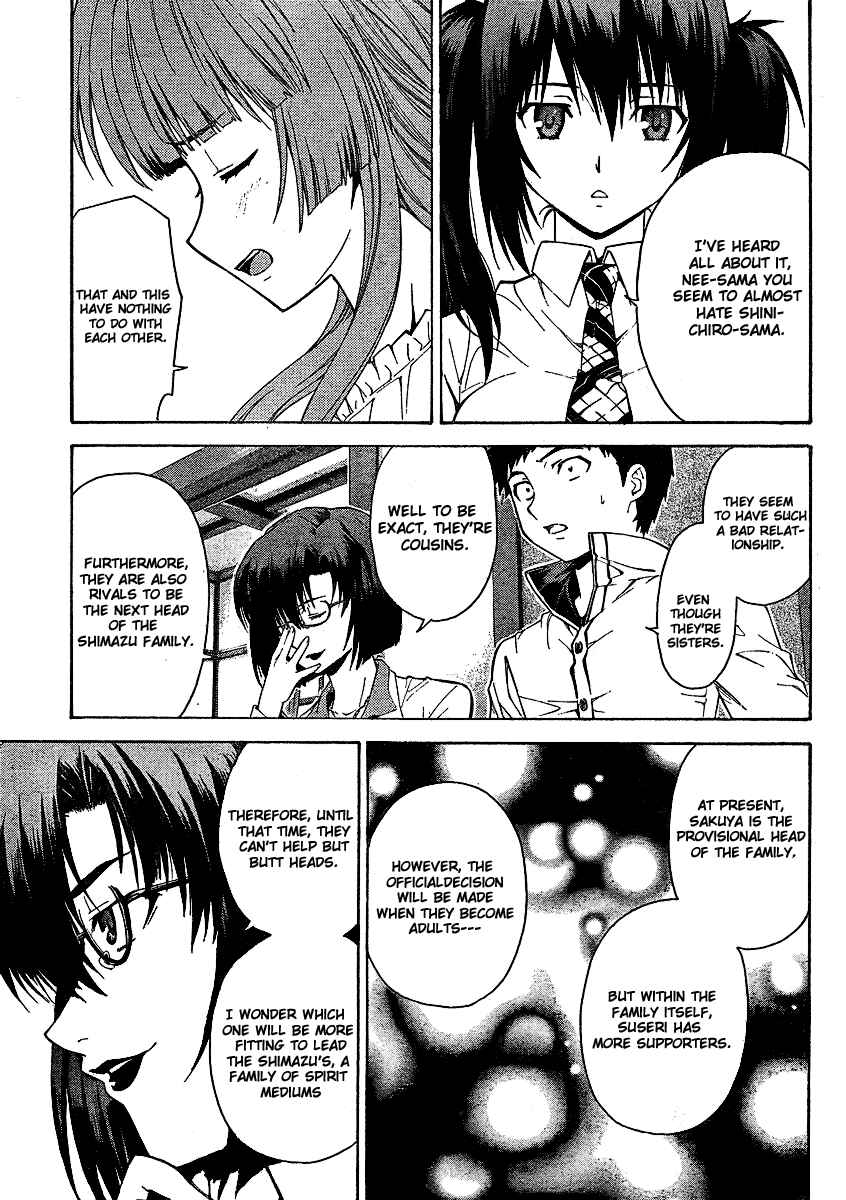 Page 17 Chapter 5 Isuca