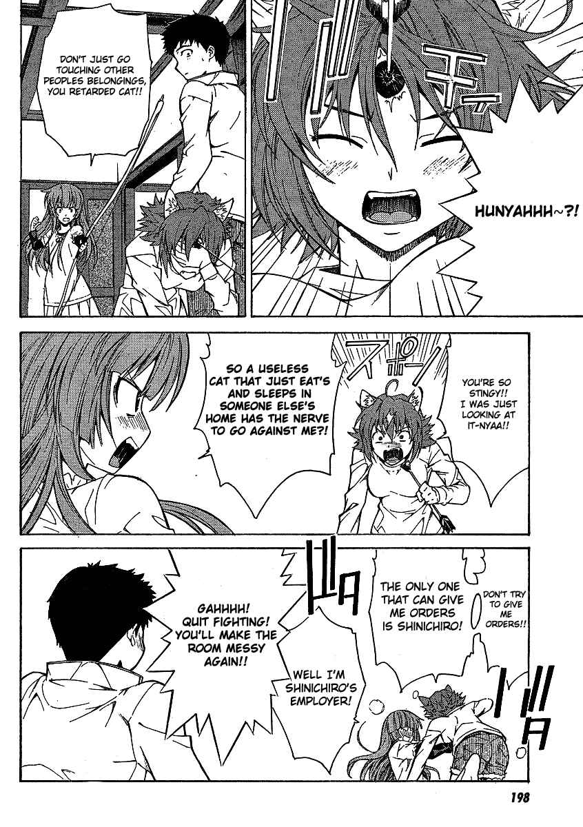 Page 4 Chapter 5 Isuca