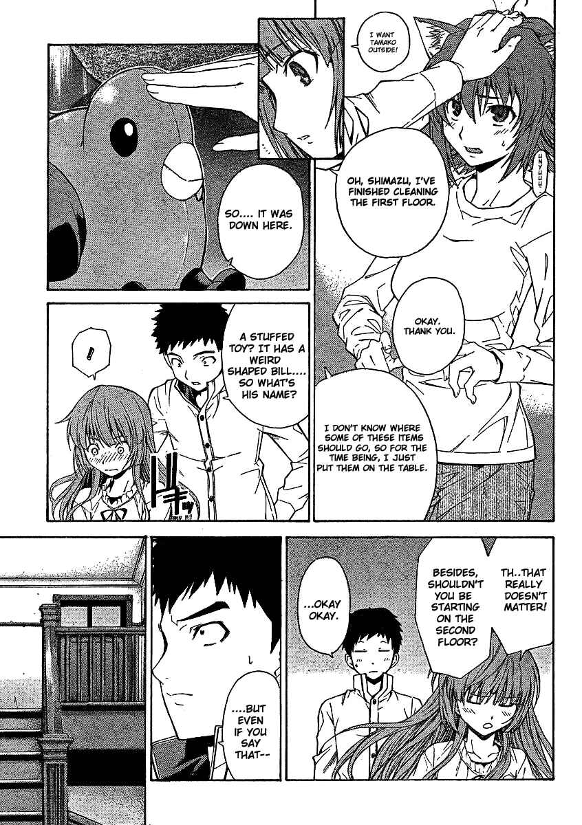 Page 5 Chapter 5 Isuca