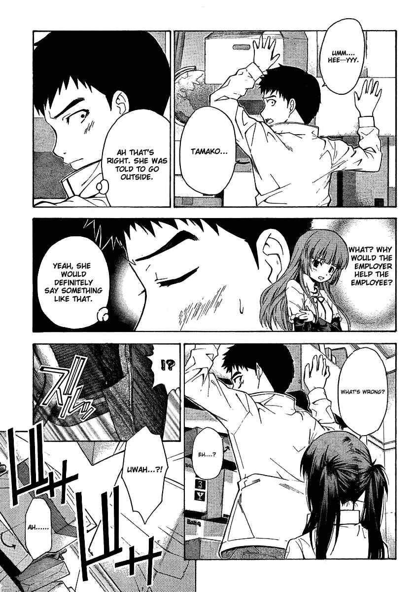 Page 7 Chapter 5 Isuca