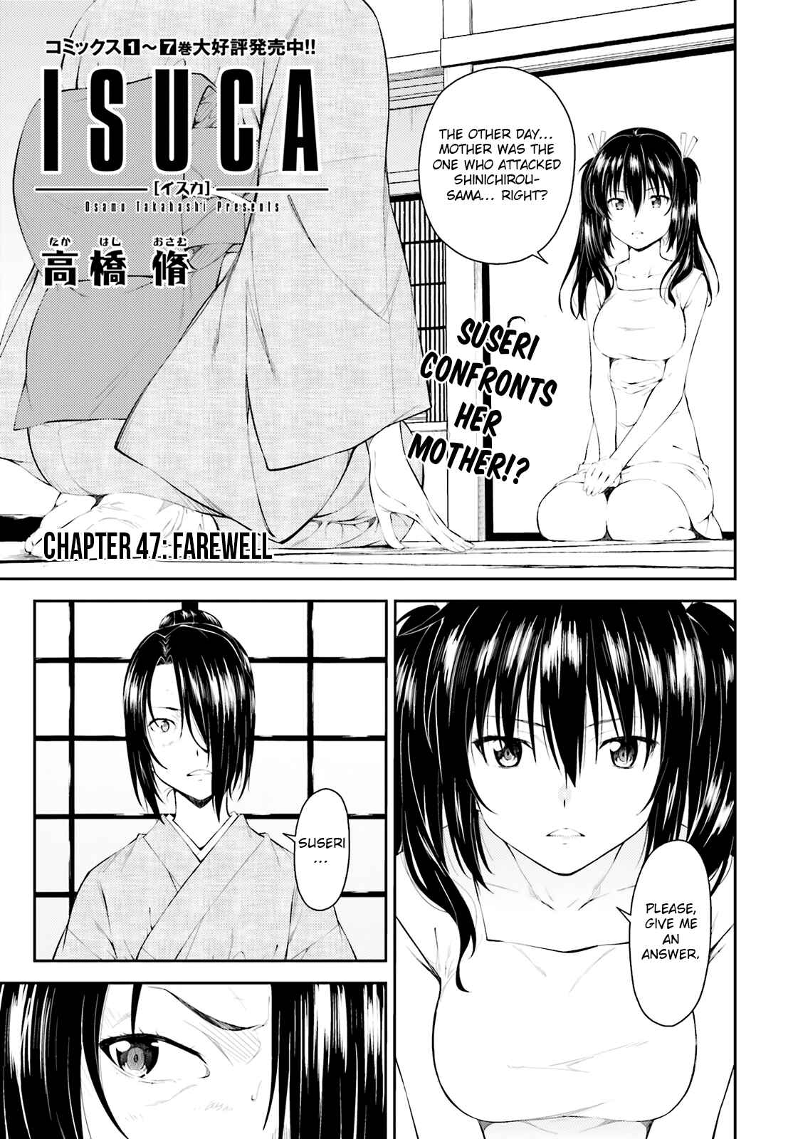 Page 2 Chapter 47 Isuca
