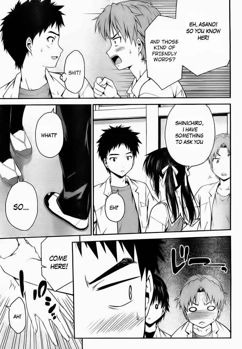 Page 7 Chapter 25 Isuca