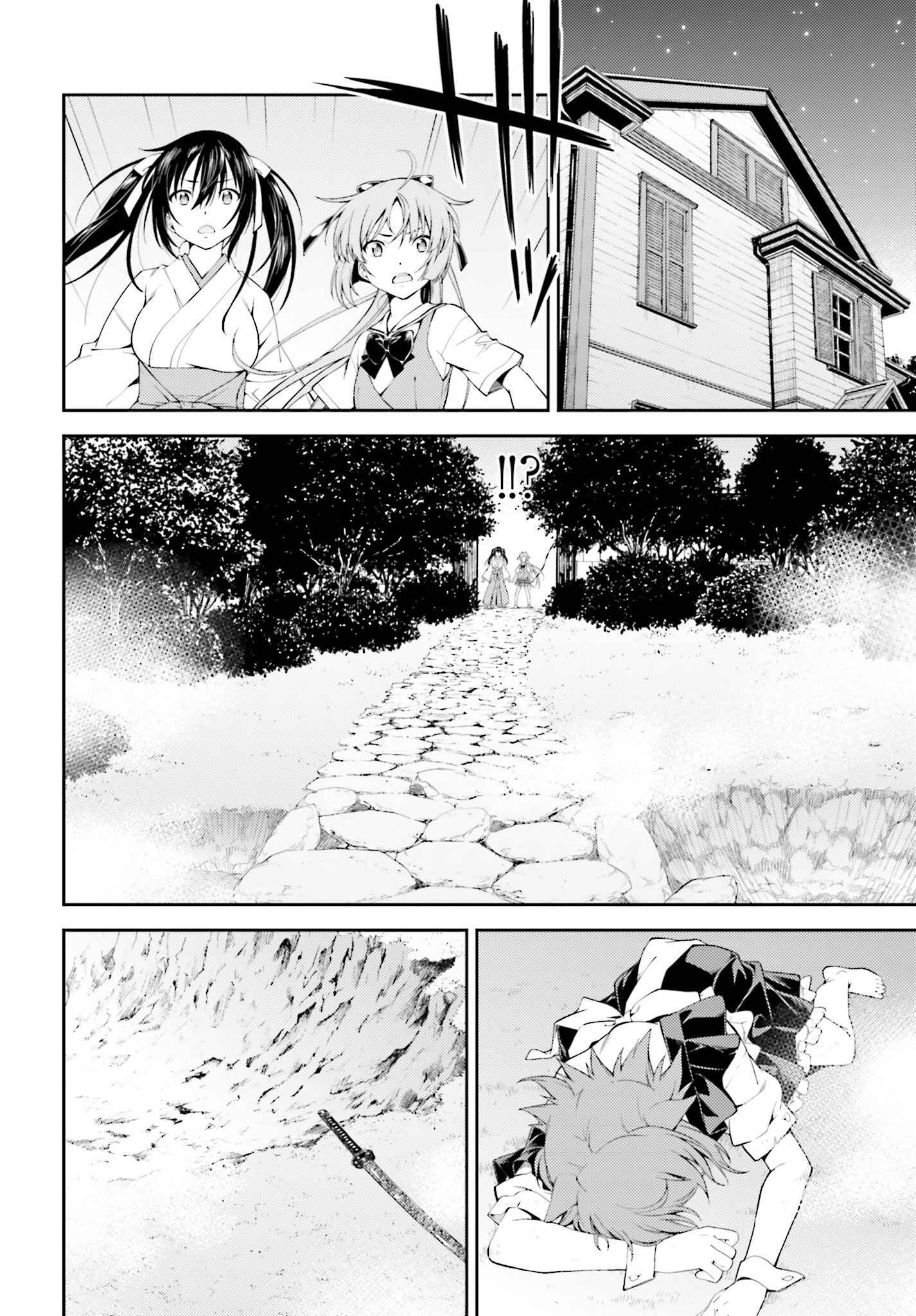 Page 4 Chapter 42 Isuca
