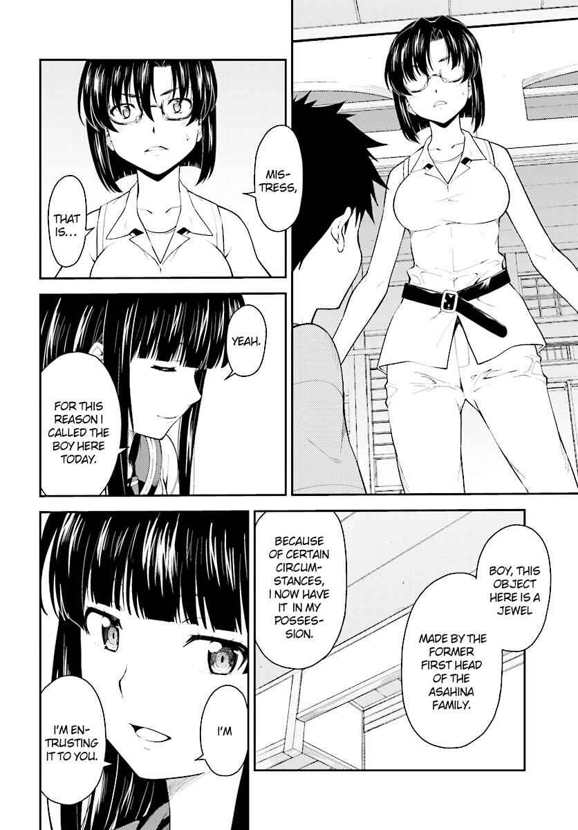 Page 17 Chapter 49 Isuca