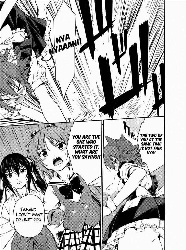 Page 16 Chapter 32 Isuca
