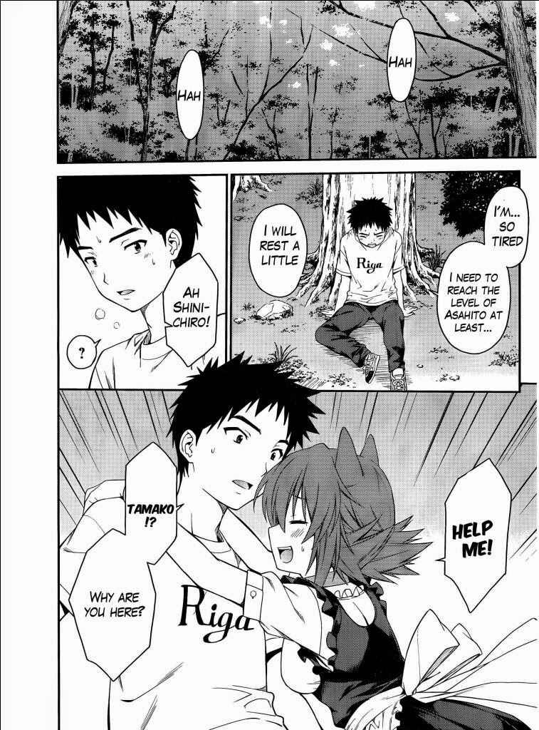 Page 17 Chapter 32 Isuca