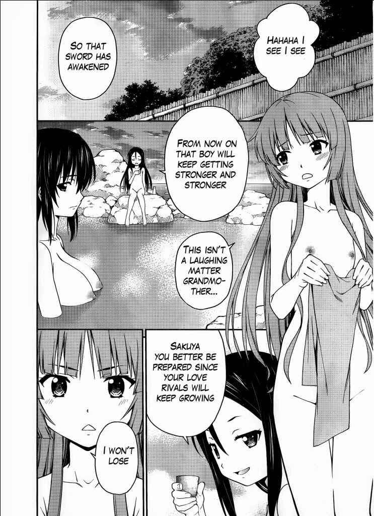 Page 33 Chapter 32 Isuca