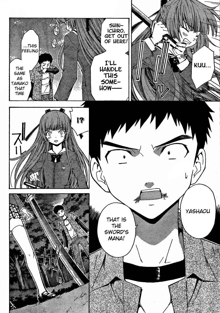Page 21 Chapter 4 Isuca