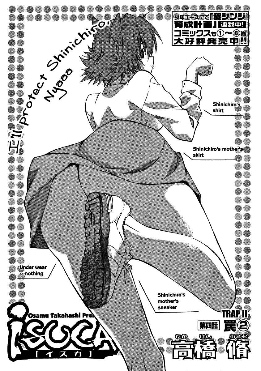 Page 3 Chapter 4 Isuca