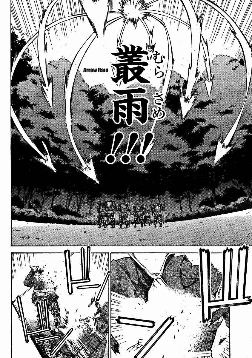 Page 9 Chapter 4 Isuca