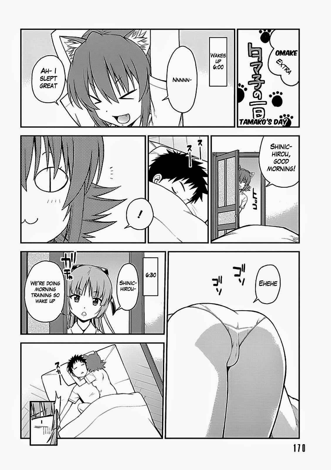 Page 12 Chapter 32.5 Isuca